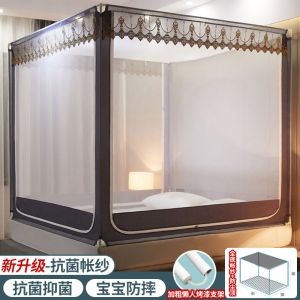 家用蚊帐1.8m双人床1.5米蒙古包全封闭防摔儿童单人1.2米