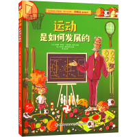 音像运动是如何发展的(波)乔安娜·康恰克,(波)卡塔日娜·皮茨卡
