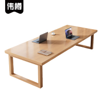 伟樽实木会议桌200*80*75cm张