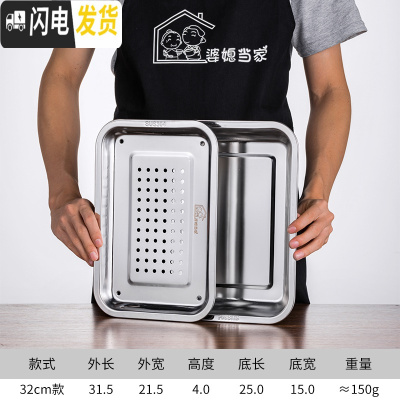 三维工匠不锈钢茶盘现代简约茶台家用客厅功夫茶具长方形小茶海储水茶托盘 乳白色304-31.5x21.5x4