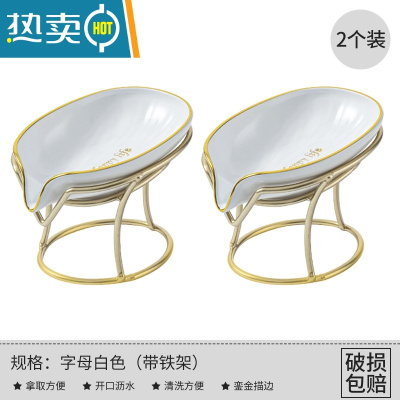 敬平家用轻奢香皂盒洗漱台免打孔肥皂沥水盒创意卫生间收纳置物架 金边凝光白*2[金属底座]