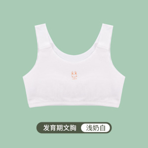 少女内衣女初中生高中生发育期运动纯棉小背心式薄款15岁学生文胸