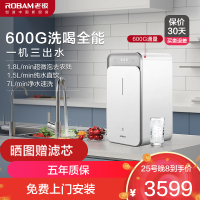 老板600加仑 净水机家用 三出水 大通量 超微泡水 洗喝全能净水器 PRU600-JV355A能洗能喝更能去农残