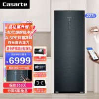 Casarte卡萨帝冷柜227升新款立式冰柜一级能效冷藏冷冻转换单门冰箱家用冰柜冷冻柜BD-227WGCEGU1