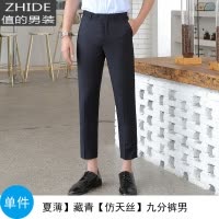SUNTEK春季西装裤男款职业正装直筒黑色商务正装西服裤子工作裤休闲西裤西裤