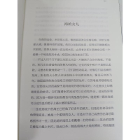 [M]爱的教育+昆虫记+安徒生童话(全3册)-9787531352518