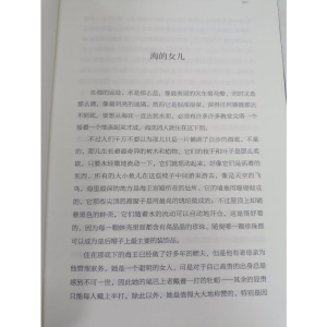 [M]爱的教育+昆虫记+安徒生童话(全3册)-9787531352518