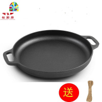 加厚双耳烙饼锅摊煎饼鏊子手抓饼铸铁无涂层锅平底电磁灶通用 FENGHOU 35cm鏊子+送麻绳高度3cm重3.2kg煎锅