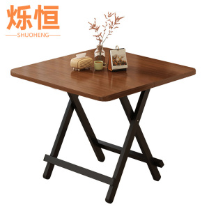 烁恒折叠桌60*60*54cm张
