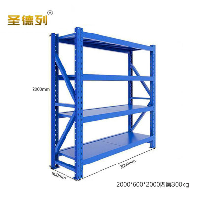 圣德列仓储货架置物架 V-5 2000*600*2000四层蓝色300kg
