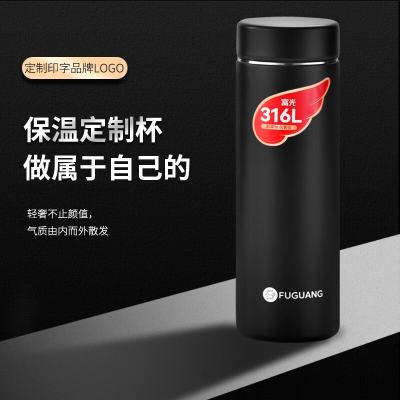 富光FUGUANG保温杯优铭商务真空杯保温杯水杯500ml
