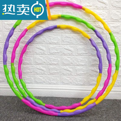 小学生初学者早操呼啦圈彩色成人幼儿园可拆卸圈呼啦圈呼啦圈儿童真智力一个7节55CM+送跳绳+10铃铛