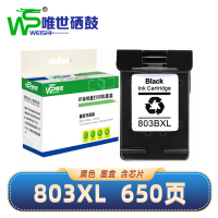 唯世墨盒803XL适用惠普HP Deskjet 1112/2131/1111/2132黑色 支