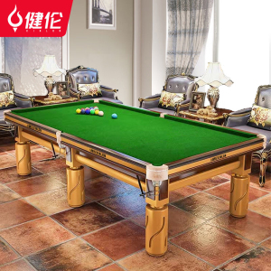 台球桌旋风腿标准九尺家用高端美式黑八标配 TQZ-XFT01 绿色