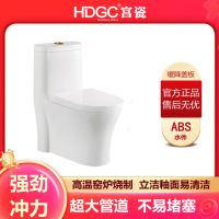 宫瓷卫浴家用连体马桶大管道超炫虹吸节水抑菌除臭抽水座便3130