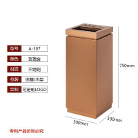 不锈钢酒店大堂垃圾桶带烟灰缸商场电梯口商用立式宾馆走廊灭烟桶 A307玫瑰金