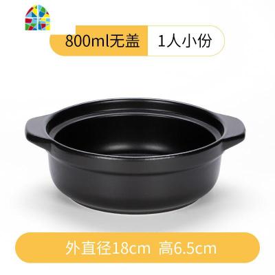 可高温明火陶瓷砂锅煮粥炖锅米线专用啵啵鱼商用大容量炖肉干烧锅 FENGHOU 800ml干烧煲(1人小份)无盖
