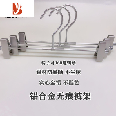 三维工匠铝合金裤架不锈钢裤夹防滑家用晾晒衣架多太空铝制晾衣架