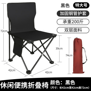 牧存桌椅组合