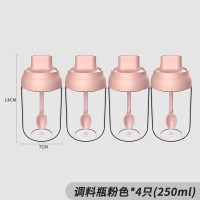 厨房盐糖调料盒放盐调味盒玻璃家用调料罐子组合装盐罐子调味品罐 敬平 马卡龙粉4只装[买即送运费险]调味罐