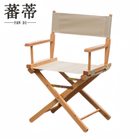 蕃蒂折叠椅40*45*86cm个