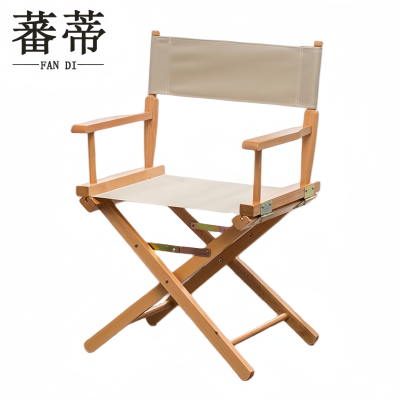 蕃蒂折叠椅40*45*86cm个