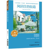 音像风居住的街道陈诗哥