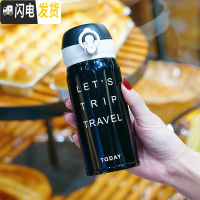 三维工匠保温杯女可爱少女学生韩版简约清新文艺水杯便携个性创意潮流杯子 弹盖350/黑色ET