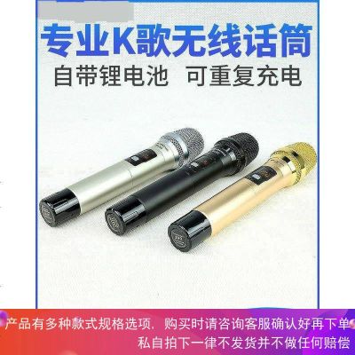 万能无线话筒K歌神器全民K歌电脑麦克风通用唱吧卡拉ok直播舞台家庭卡拉ok会议户外音箱音响