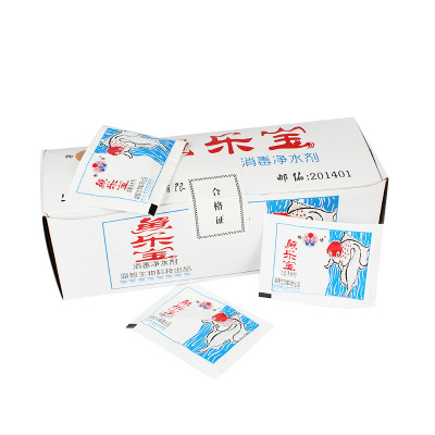 鱼乐宝水族消毒净水剂大苏打快速除氯观赏鱼除水中有害气体免晒水