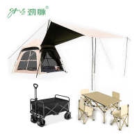 劲脉 露营套装 JM-57 套