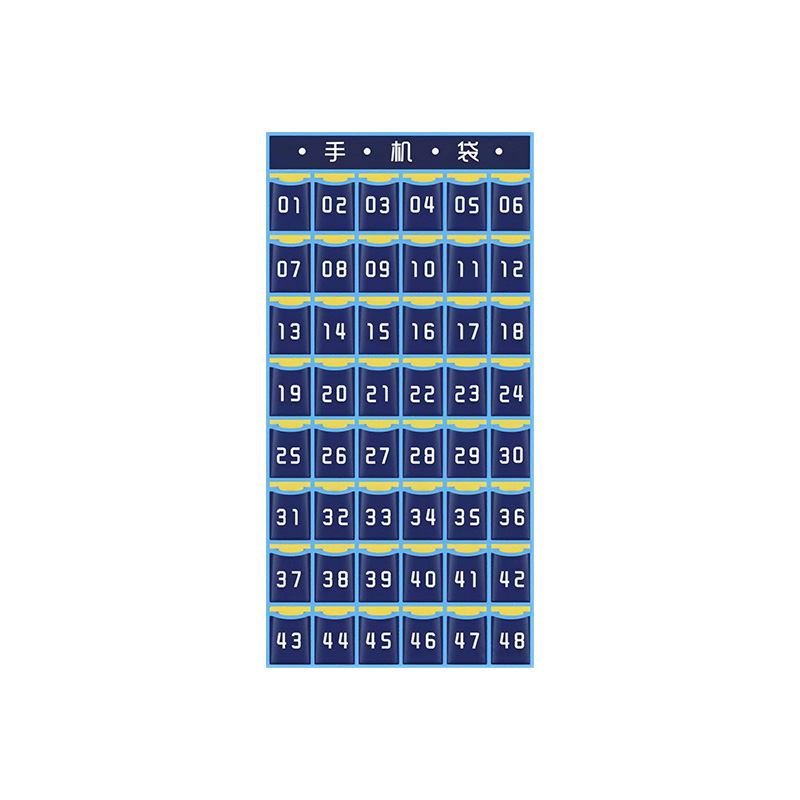 山之只 收纳袋手机袋 48格 个