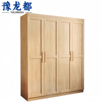 豫龙都 衣柜实木 四门 台