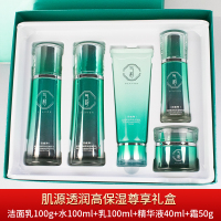 (PECHOIN)百雀羚气韵套装护肤套装 气韵肌源透润高保湿尊享礼盒5件套 洁面+水+乳+精华液+霜 保湿补水