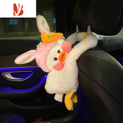 三维工匠车载纸巾盒挂式可爱网红鸭公仔玩偶车用抽纸盒高级感车内装饰品女 [萝卜兔子]可爱鸭/送两包纸巾