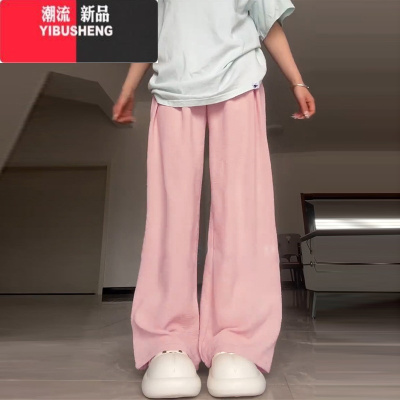 YIBUSHENG休闲阔腿直筒裤垂感高级感2024新款粉色宽松显瘦薄款长裤子女季