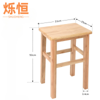 烁恒 长方凳 50*33*25cm 个