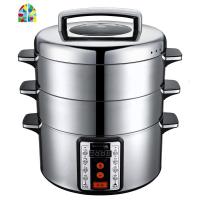 山姆斯32cm大容量电蒸锅多功能家用电蒸笼不锈钢三层保温自动断电 FENGHOU 32CM(底锅+3层蒸笼)
