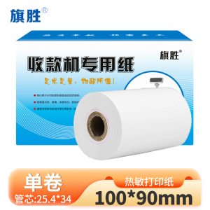 旗胜 热敏打印纸 100mm*90mm 18卷/箱