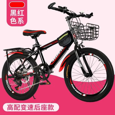 新款山地自行车变速减震男女中小学生儿童单车2024山地车碟刹