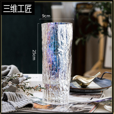 创意简约北欧ins风玻璃花瓶水培水养干鲜花树纹花瓶客厅插花摆件三维工匠树皮纹小号（七彩色）大