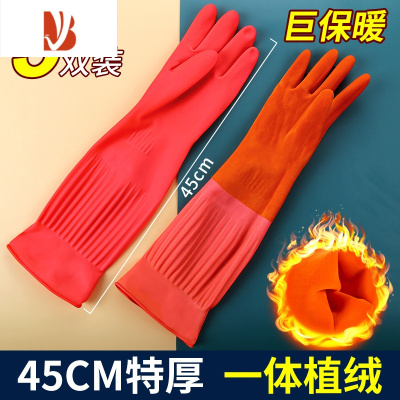 三维工匠洗碗橡胶手套女防水耐磨耐用型厨房家务加绒加厚保暖洗衣清洁专用