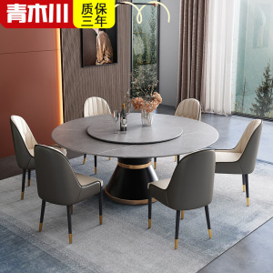 青木川餐桌 现代岩板餐厅组合大小户型吃饭桌子圆形带转盘圆桌旋转餐桌小户型设计感餐桌