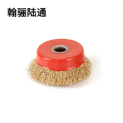 翰骊陆通 钢丝轮 除锈轮 角磨机用钢丝刷 100mm*16mm 个