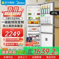 美的(Midea)271升三门大容量小户型家用租房电冰箱一级能效变频节能风冷无霜MR-283WTPZE炭灰-月夜