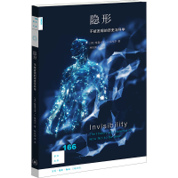 正版新书]新知文库166·隐形:不被发现的历史与科学[美]格雷戈里