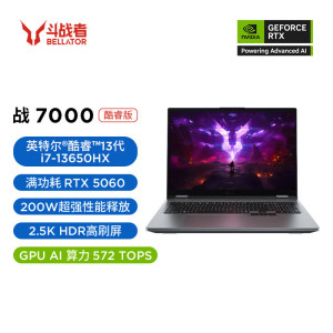 联想来酷(Lecoo)斗战者 战7000 2025 电竞游戏本电脑 定制(i7-13650HX 16G 1T RTX5060 2.5K 180Hz 灰)