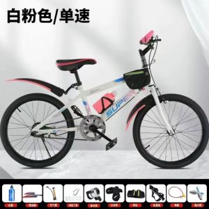 儿童自行车6到12岁男女孩山地车新款18/20/22/24寸青少年中小学生