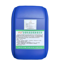 雨沫防锈型高效喷淋清洗剂YM-28桶(25kg/桶)