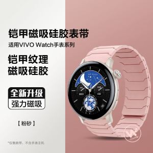 小猫吃鱼适用于小米手环10表带9/8可爱小黑猫编织磁吸尼龙7/6/5/4/3NFC版夏日手表带通用10代陶瓷版配件